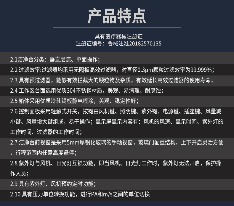 1642398660353503.jpg 洁净工作台SDC_02.jpg