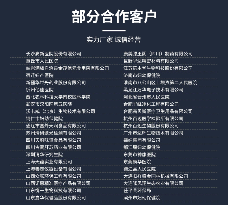1642398666970094.jpg 洁净工作台SDC_04.jpg