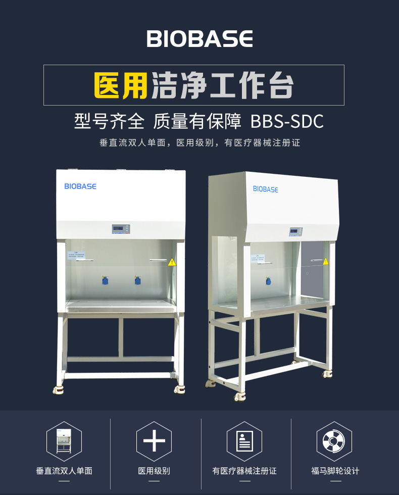 1642399143788015.jpg 洁净工作台SDC_01.jpg