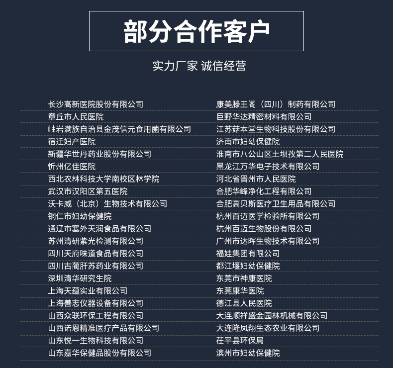 1642405292731389.jpg 洁净工作台V系列_06.jpg