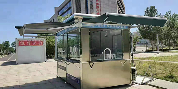 三人核酸采样工作站
