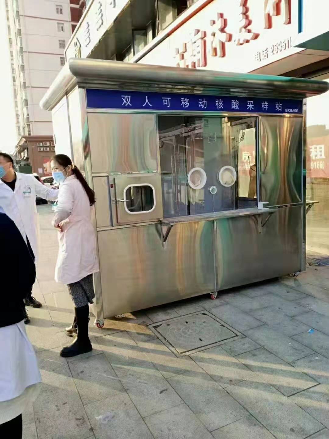 核酸采样亭