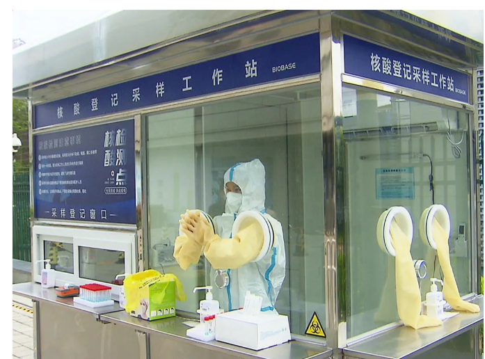核酸采样工作站
