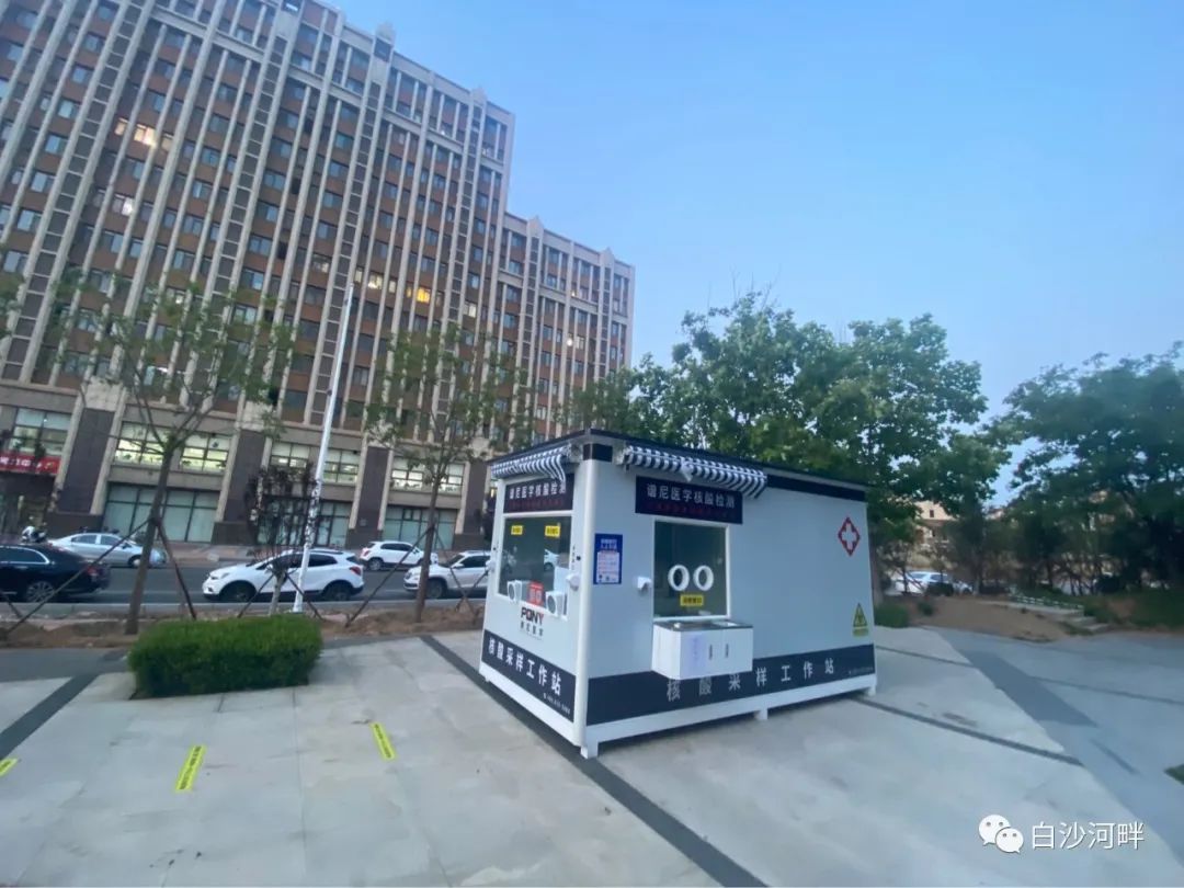 核酸采样工作站