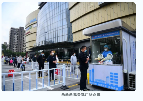 核酸采样工作站