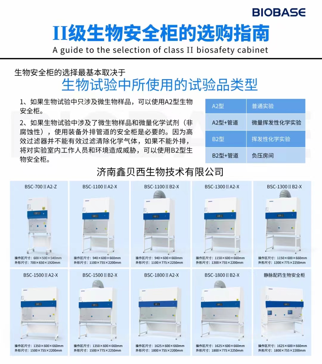 微信图片_20240605090221.jpg