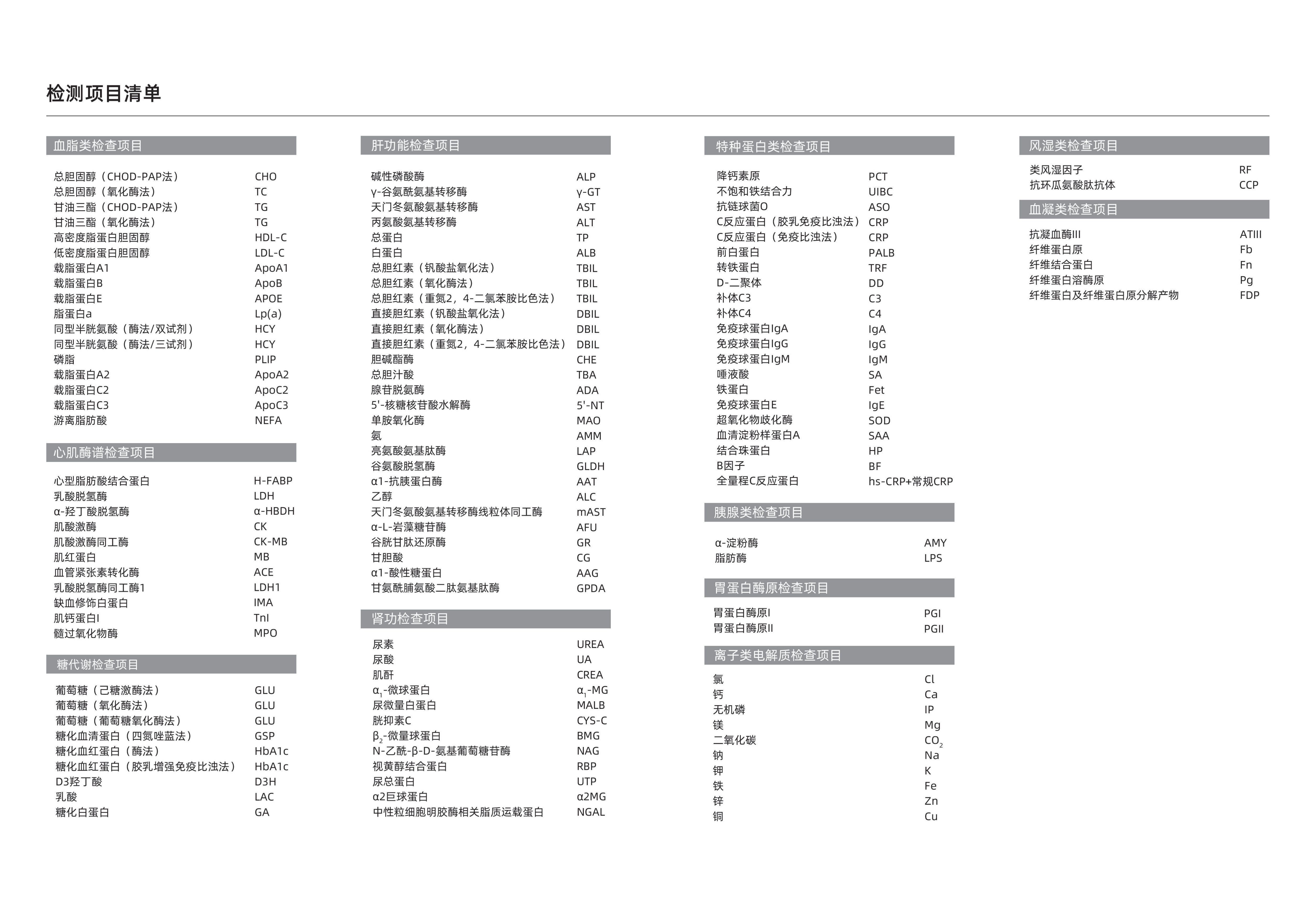 page-3.jpg