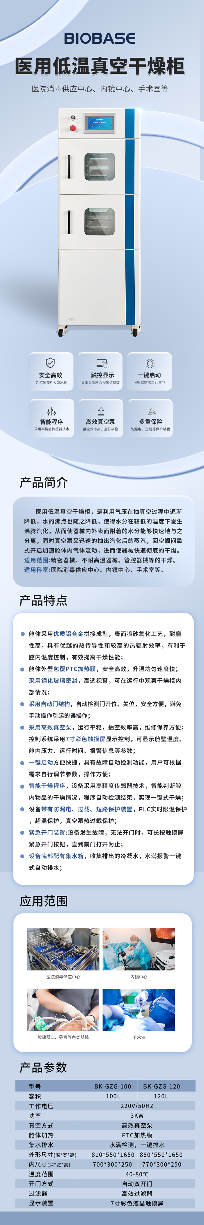参数202410141052439047.jpg