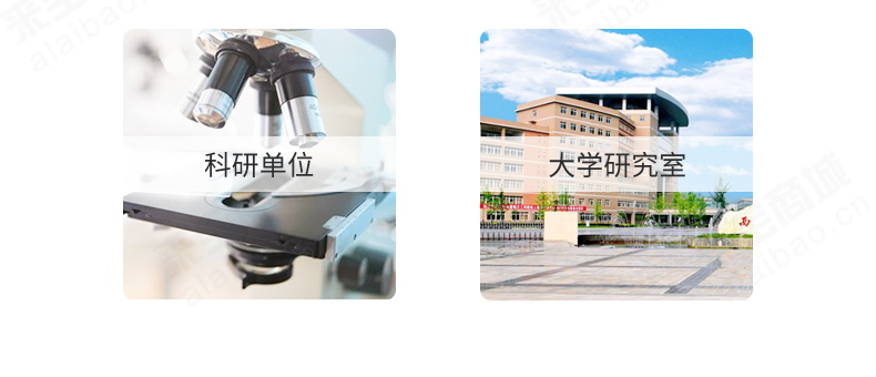 全自动生化分析仪应用场景 全自动生化分析仪应用场景