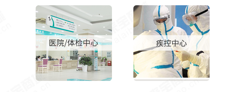 全自动生化分析仪应用场景 全自动生化分析仪应用场景3