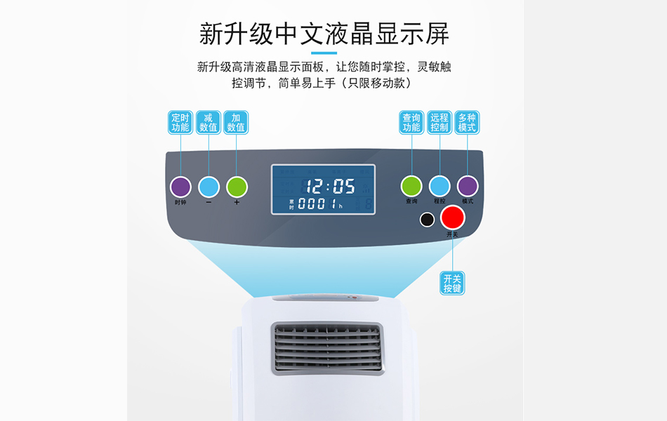 博科消毒机