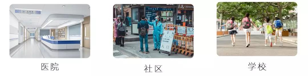 方舱发热门诊