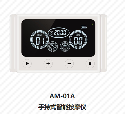 BIOBASE智能眼部按摩仪BK-YM01A上市：气压热敷+蓝牙音乐四维护眼革命
